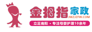 揚(yáng)中市華生化工電器有限公司